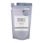 ショッピングボタニスト BOTANIST ボタニスト ボタニカル トリートメント スカルプクレンズ 詰め替え用 400g グレープフルーツとセージの香り [ギフトラッピング対応]