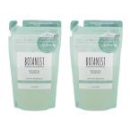 ショッピングボタニスト [2個セット]BOTANIST ボタニスト ボタニカル シャンプー バウンシーボリューム 詰め替え用 400ｍL[ギフトラッピング対応]