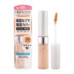 CEZANNE セザンヌ ストレッチコンシー