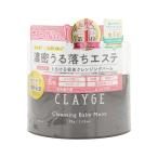 CLAYGE クレージュ クレンジングバーム モイストN 95g しっとり 濃密 保湿 リラックスハーブの香り 洗顔料  メイク落とし スキンケア[ギフトラッピング対応]