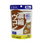 DHC 濃縮ウコン １２０粒 60日分 3種
