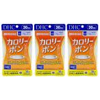 [3個セット]DHC カロリーポン 30日分 1