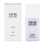 ショッピングdior DIOR ディオール スノー UV ベース ブルー SPF50 PA+++ エーデルワイス エキス ビタミンC誘導体 紫外線ブロック 透明感[ギフトラッピング対応]