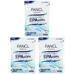 [3個セット]FANCL ファンケル EPA＆DPA 30日分 サプリメント 必須脂肪酸 DHA エイコサペンタエン酸 ドコサペンタエン酸[ギフトラッピング対応]