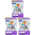 [3個セット]FANCLファンケル...