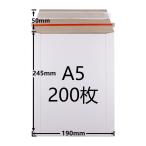 [200 шт. комплект ] толщина бумага конверт .. пачка клик post кошка pohs Yu-Mail me LUKA li рейс mail пакет пакет для курьерской доставки международный mail. конверт упаковка материал белый цвет A5 190*245+50mm 300g DVD