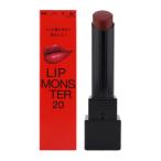 KATE ケイト リップモンスター 20 いたずらベリーの道標 3g [ギフトラッピング対応]