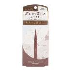 ショッピングKINGDOM kingdom キングダム リキッドアイライナーR1 アッシュグレー ウォータープルーフ スマッジルーフ[ギフトラッピング対応]