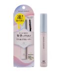 kingdom キングダム マスカラリムーバー まつげケア まぶたケア 美容液成分配合ホワイトフローラルの香り メイク落とし マスカラ[ギフトラッピング対応]