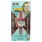 KISSME Kiss mi- героиня макияж микро тушь для ресниц advanced плёнка 02 Brown I макияж Исэ город половина [ подарок упаковка соответствует ]