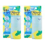 [2個セット]KOSEコーセーメイ...