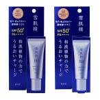 Sekkisei яркий BB essence [2 вид из можно выбрать ] 30g SPF50+ PA++++ основа под макияж основа шерсть дыра покрытие прозрачный чувство [ подарок упаковка соответствует ]