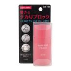 KOSE コーセー メイク キープ プライ�