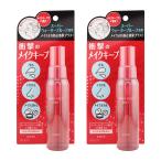 [2個セット]KOSE コーセー メイク キ�