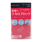 KOSE コーセー メイクキープパウダー