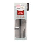 CUOREkoreK- Palette 1DAY TATTOO жидкая подводка для глаз 01 сочный черный простой off скорость .7 вид. красота увлажнитель компонент [ подарок упаковка соответствует ]