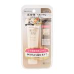 明色化粧品 モイストラボ BB エッセンスクリーム ベージュ 30g SPF50+ PA++++ しっとりタイプ ウォータープルーフ [ギフトラッピング対応]