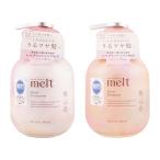 [2個セット]melt メルト モイスト シャンプートリートメント 本体 480ml ゼラニウム&ミュゲの香り[ギフトラッピング対応]