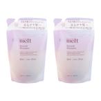 [2個セット]melt メルト スムースシャンプー 詰め替え用 380ml ピオニー&フィグの香り[ギフトラッピング対応]