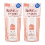 [2個セット]MINON ミノン アミノモイスト UVマイルドミルク 80mL SPF50+ PA++++ 紫外線 低刺激性 無着色 日焼け対策 ケア 日焼け止め[ギフトラッピング対応]