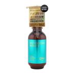 MOROCCAN BEAUTY モロッカンビュティー ディープモイスト ハイブリッド ヘアミルク 150ml 洗い流さないトリートメント[ギフトラッピング対応]