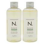 [2個セット]NAPLA N. ナプラ エヌドット ポリッシュオイル SC 150ml セージ&クローブの香り ヘアオイル 洗い流さないトリートメント 美容室