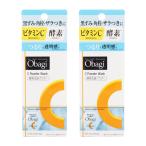 [2個セット] Obagi オバジ 酵素洗顔パウダー 0.4g×30個 ロート製薬