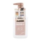 pluseau プリュスオー カラーシャンプー [ミルクティ] 280mL ヘアカラー カラーリング  ヘアケア ヘアスタイリング [ギフトラッピング対応]