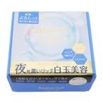 ショッピングサボ Saborino サボリーノ メガショット 夜用白玉美容マスク 32枚入り 化粧水 乳液 美容液 クリーム パック[ギフトラッピング対応]