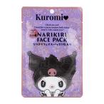 Sanrio サンリオ クロミ なりきりフェイスパック ペイズリー柄 １枚入り 20mL [ギフトラッピング対応]