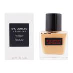 shu uemura Shu Uemura Unlimited уход блеск Sera m основа 564 35mL [ подарок упаковка соответствует ]