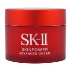 ショッピングSK-II SK-II SK2 エスケーツー スキンパワーアドバンスト クリーム15g  美容クリーム 携帯ミニサイズ お試し[ギフトラッピング対応][送料別]