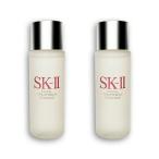 ショッピングsk2 [2個セット]SKII SK-II skii SK2 SK-2 エスケーツー フェイシャルトリートメントエッセンス 30ml 化粧水 携帯ミニサイズ お試し