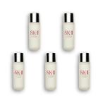 [5個セット]SKII SK-II skii SK2 SK-2 エスケーツー フェイシャルトリートメントエッセンス 30ml 化粧水 携帯ミニサイズ お試し[ギフトラッピング対応]