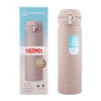 THERMOS サーモス 真空断熱ケータイマグ JNL-S500 ミストベージュ MSBE 500ml 水筒 全パーツ食洗器対応 保温 保冷 マグボトル 魔法瓶[ギフトラッピング対応]