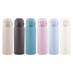 ZOJIRUSHI 象印 [6種類から選べる] ステンレスマグ 480ml シームレスせん ワンタッチタイプ 水筒 ボトル フッ素コート 保冷 保温 オーキッド プレゼン