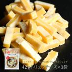 ショッピングチーズ 珍味 トリュフチーズ 42g×3袋 おつまみ お菓子 おやつ トリュフ チーズ ちーず メール便 ポスト投函