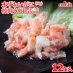 �y�󂠂葠�o���z�{���킢���� �_�������� �ʋl 60g x 12�ʓ��y�ܖ������F2027�N4��3���`�z �������� �}�������Y �J�j �J�j�� ���Ɋʋl �J�j�ʋl �I��