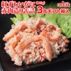 ...... красный мясо структура . консервы 125g x 3 жестяная банка подарок в коробке бесплатная доставка maru ya вода производство краб краб жестяная банка краб консервы краб консервы . жестяная банка подарок на Bon Festival . средний изначальный 2026 подарок еда ... .