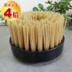 ミヤキ ダイヤブラシ(超硬質ブラシ・ダイヤモンドチップ入り) 送料無料 ポイント4倍