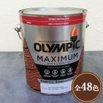オリンピックマキシマム セミトランスパーレント(半透明仕上げ) 3.78L 約23〜33平米/1回塗り 旧オリンピックステイン/水性塗料/防虫防腐/高耐久