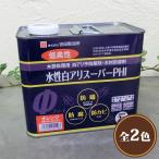 水性白アリスーパーPHI(原液使用/ピリプロール)　2L(約6.7平米)　木部用白アリ駆除/防蟻/シロアリ予防