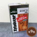 キシラデコール フォレステージHS 3.5L(18〜23平米/2回塗り) 送料無料 屋外用/オイルステイン/半透明/油性/防虫防腐/木材保護塗料