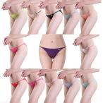 [BomberRabbit] ローライズ スキャンティ 13枚セット レディース ショーツ ランジェリー 下着 パンツ 美尻 セクシー スーパービキニ