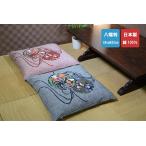 座布団カバー 八端判（59×63）大判 1