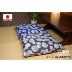 座布団カバー 八端判（59×63）大判 北欧リーフ柄 綿100％ 2色 50cmファスナー使用 1枚からメール便送料無料　