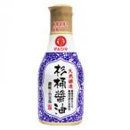 マルシマ 天然醸造 杉桶醤油  デラミボトル 200mL×4本 1280 同梱・代引不可