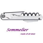 イタリア　ソムリエナイフ 　オー�