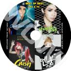 K-POP DVD 2NE1 CRUSH PV&TV  2NE1 トゥエニィワン ボム ダラ CL ミンジ  音楽収録DVD PV DVD