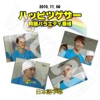 K-POP DVD 2PM HAPPY together -2010.11.04- happy tuge The - японский язык субтитры есть 2PMniknuyon juno коричневый nson2PM DVD